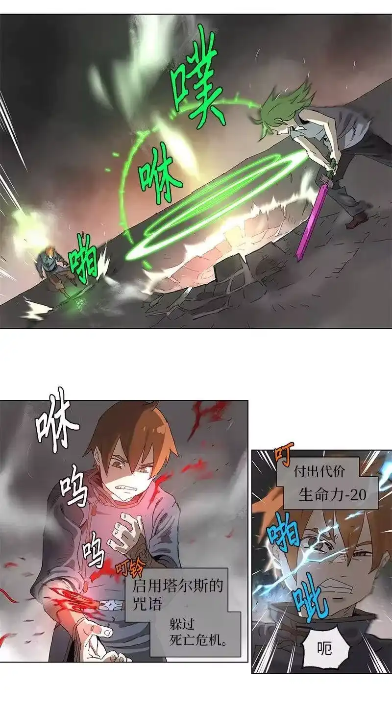 拯救世界后勇士只想做个宅男_h 92 92 第2页