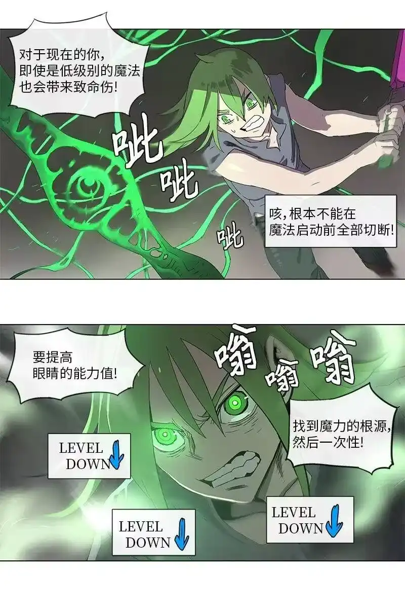 拯救世界后勇士只想做个宅男_h 92 92 第20页