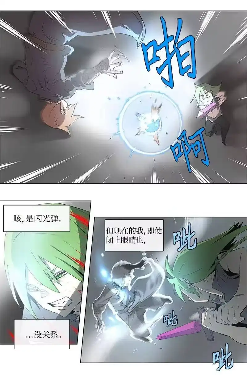 拯救世界后勇士只想做个宅男_h 92 92 第23页