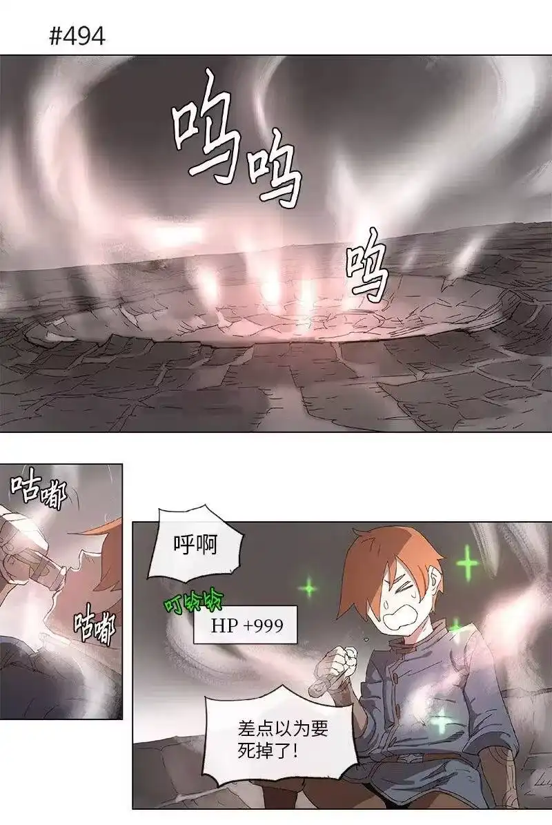 拯救世界后勇士只想做个宅男_h 92 92 第26页