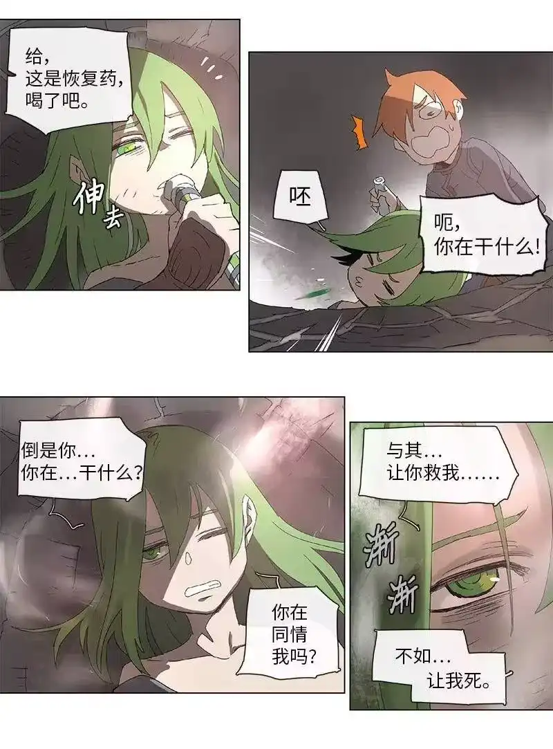 拯救世界后勇士只想做个宅男_h 92 92 第28页