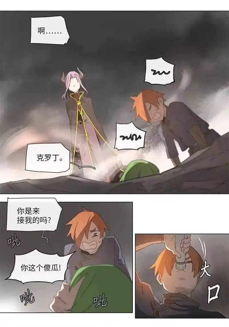 拯救世界后勇士只想做个宅男_h 92 92 第29页