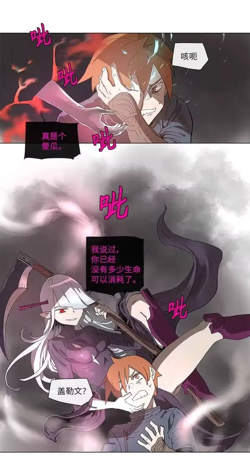 拯救世界后勇士只想做个宅男_h 92 92 第3页