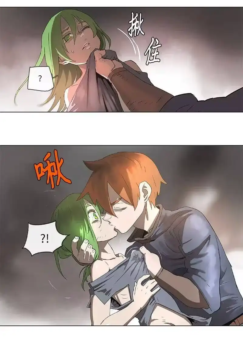 拯救世界后勇士只想做个宅男_h 92 92 第30页