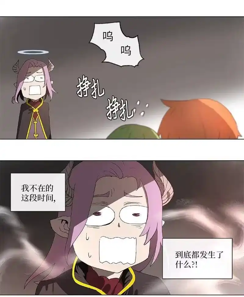 拯救世界后勇士只想做个宅男_h 92 92 第31页