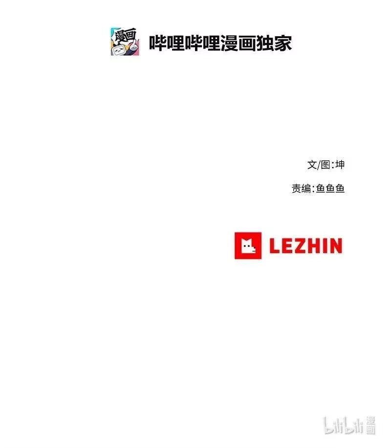 拯救世界后勇士只想做个宅男_h 92 92 第33页