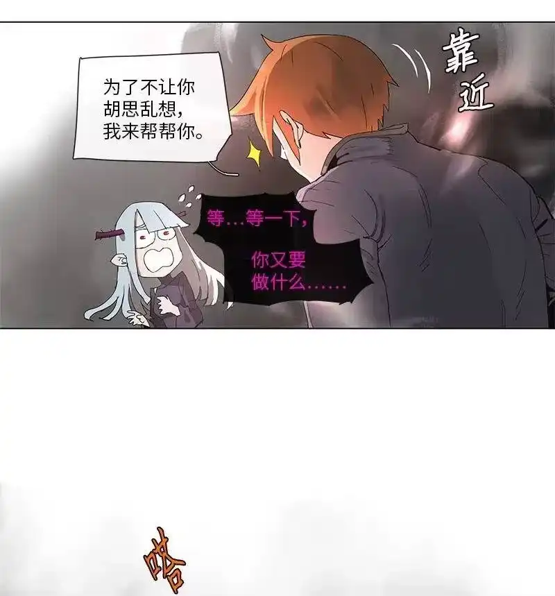 拯救世界后勇士只想做个宅男_h 92 92 第5页