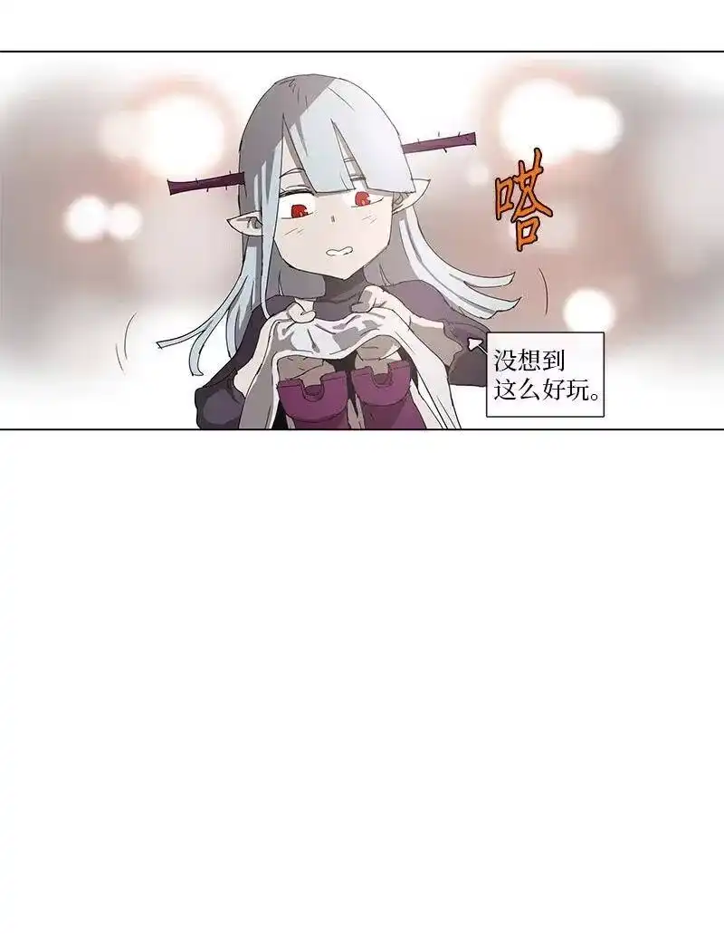 拯救世界后勇士只想做个宅男_h 92 92 第8页
