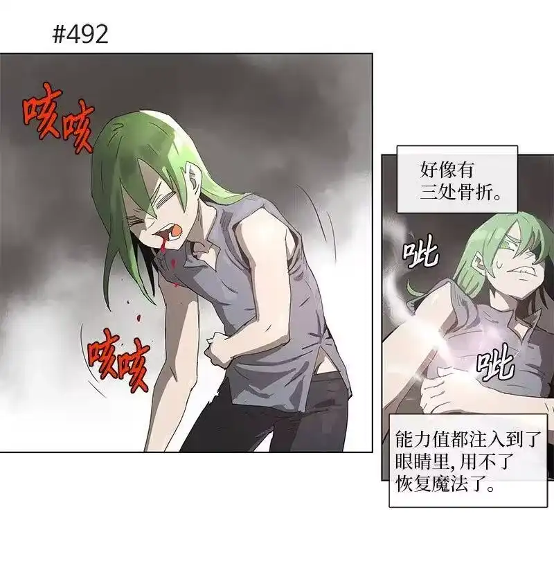 拯救世界后勇士只想做个宅男_h 92 92 第9页