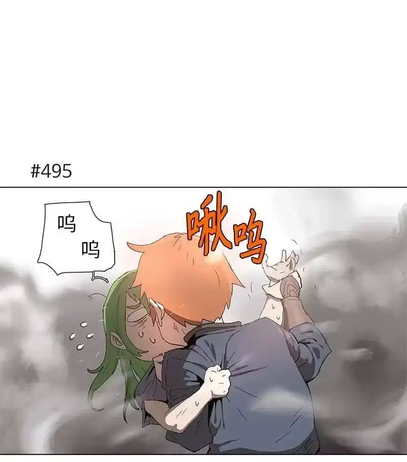 拯救世界后勇士只想做个宅男_h 93 93 第1页