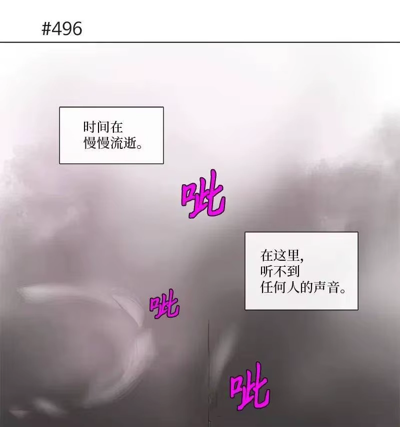 拯救世界后勇士只想做个宅男_h 93 93 第10页