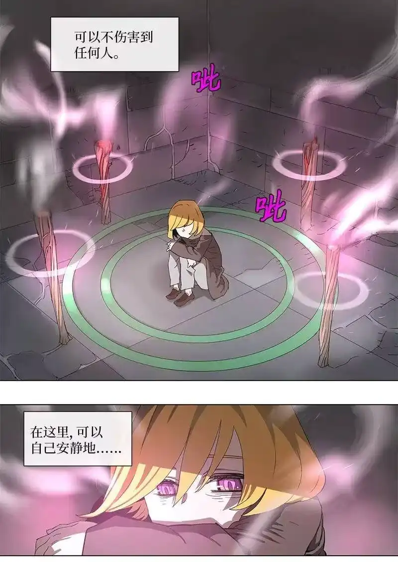 拯救世界后勇士只想做个宅男_h 93 93 第11页
