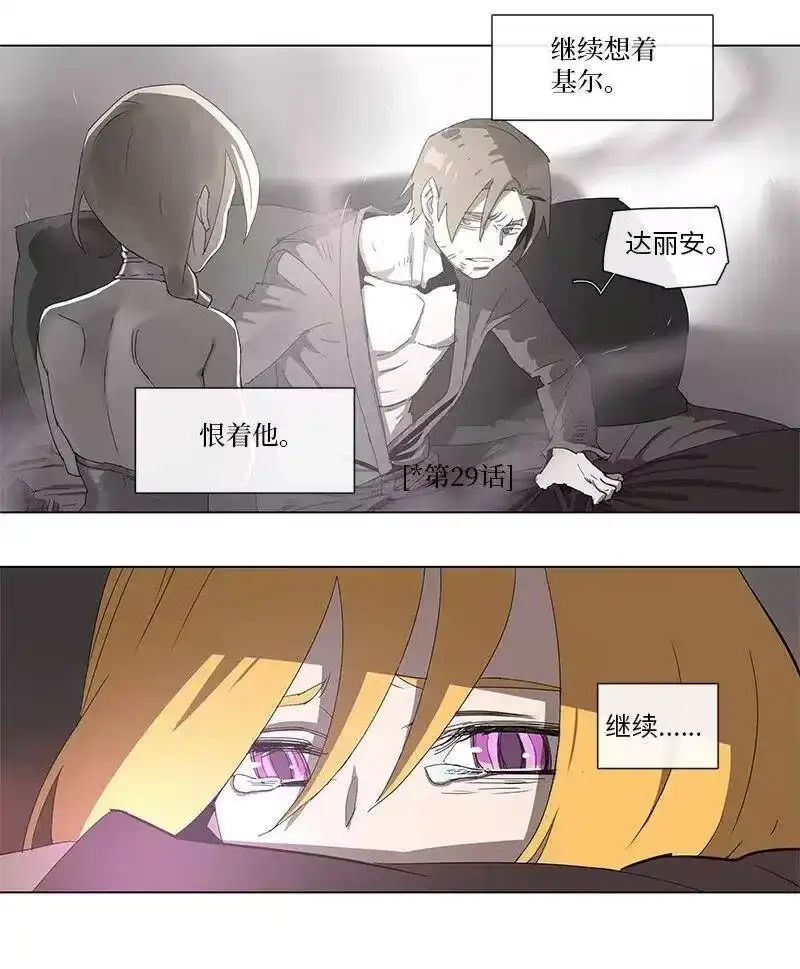 拯救世界后勇士只想做个宅男_h 93 93 第12页