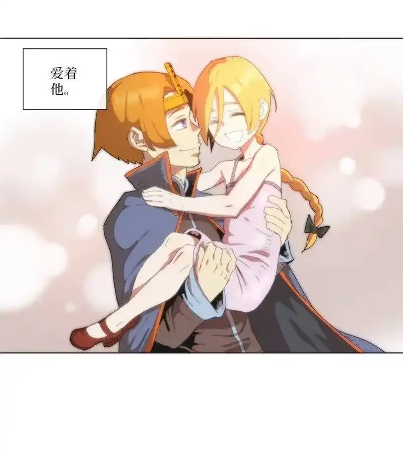 拯救世界后勇士只想做个宅男_h 93 93 第13页