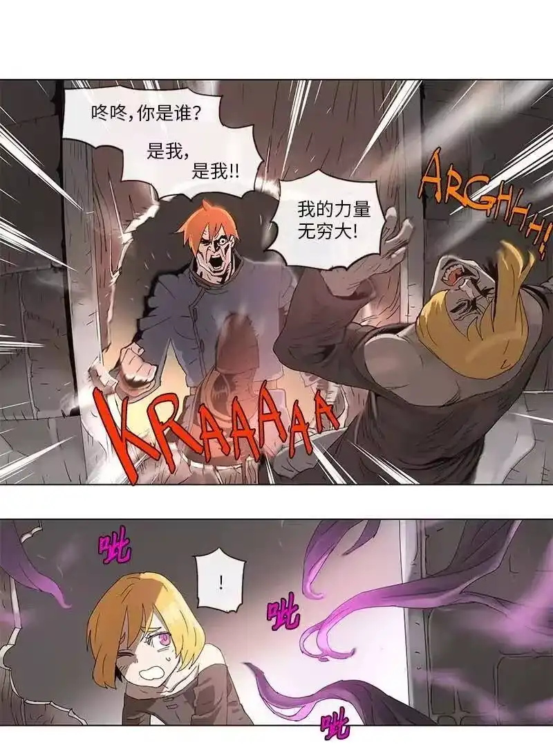 拯救世界后勇士只想做个宅男_h 93 93 第15页