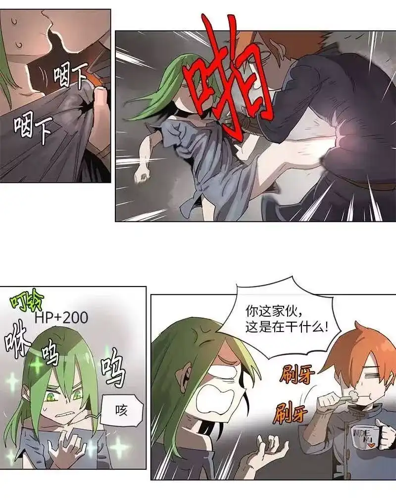 拯救世界后勇士只想做个宅男_h 93 93 第2页