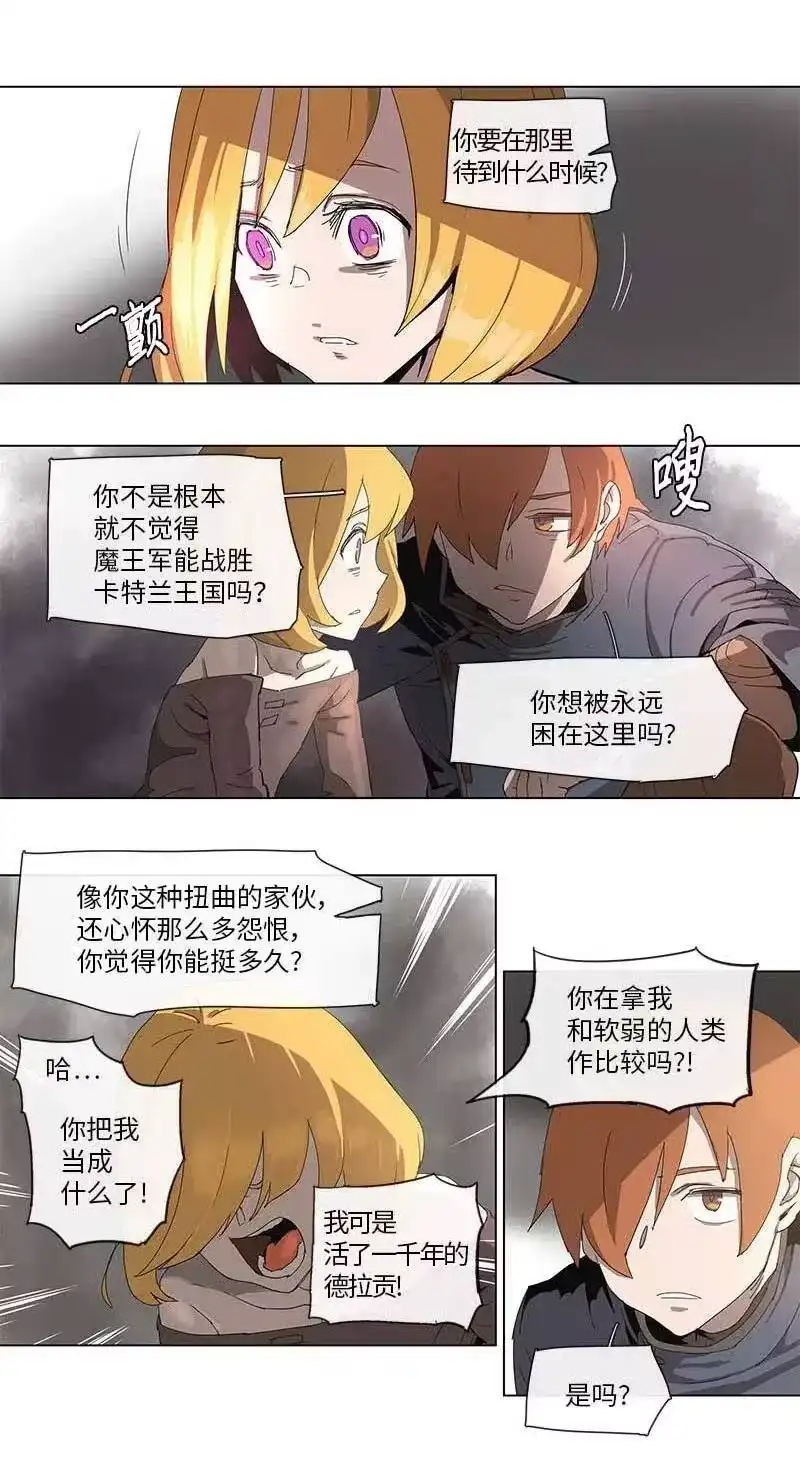 拯救世界后勇士只想做个宅男_h 93 93 第20页