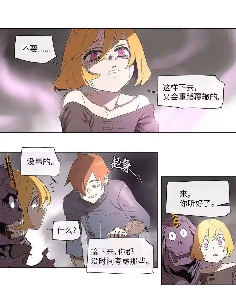拯救世界后勇士只想做个宅男_h 93 93 第23页