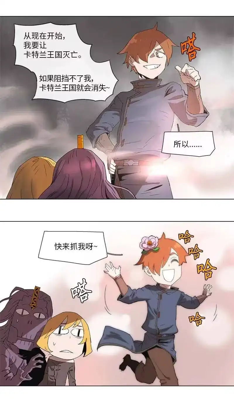 拯救世界后勇士只想做个宅男_h 93 93 第24页