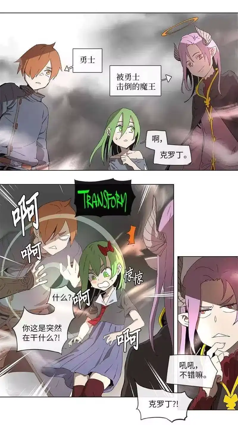 拯救世界后勇士只想做个宅男_h 93 93 第28页