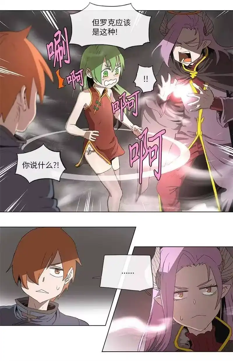 拯救世界后勇士只想做个宅男_h 93 93 第29页