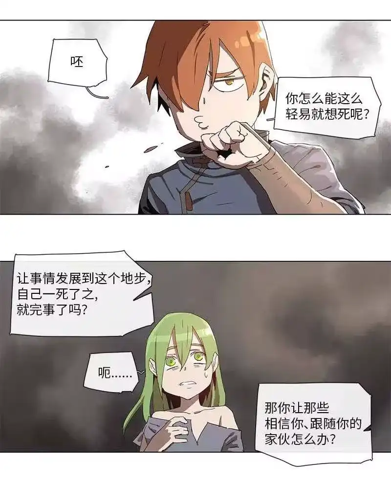 拯救世界后勇士只想做个宅男_h 93 93 第3页