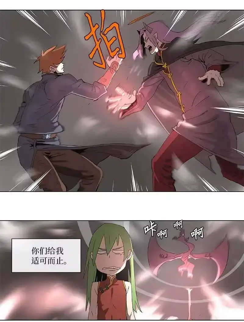 拯救世界后勇士只想做个宅男_h 93 93 第30页
