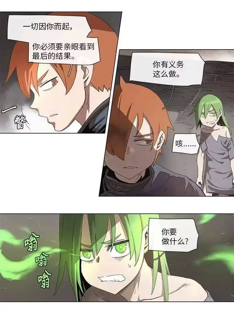 拯救世界后勇士只想做个宅男_h 93 93 第4页