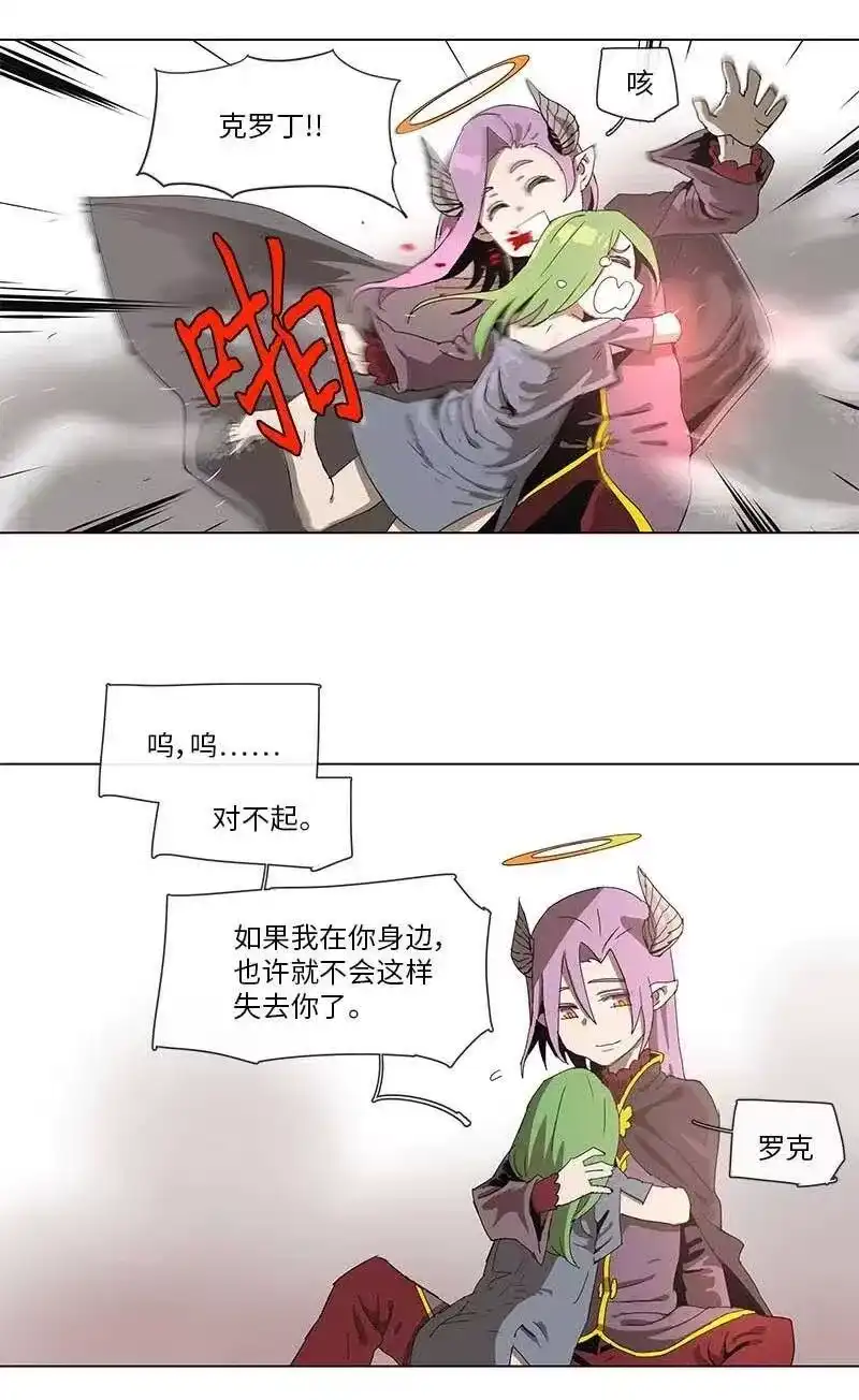 拯救世界后勇士只想做个宅男_h 93 93 第7页