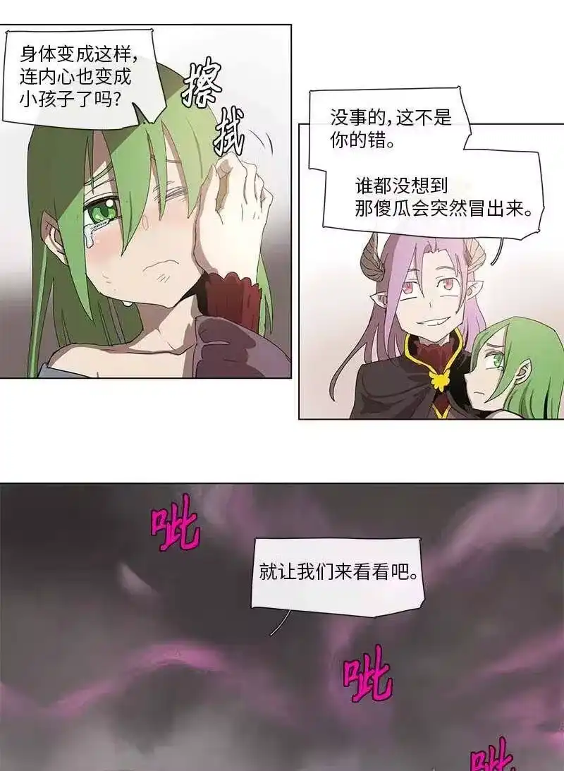 拯救世界后勇士只想做个宅男_h 93 93 第8页