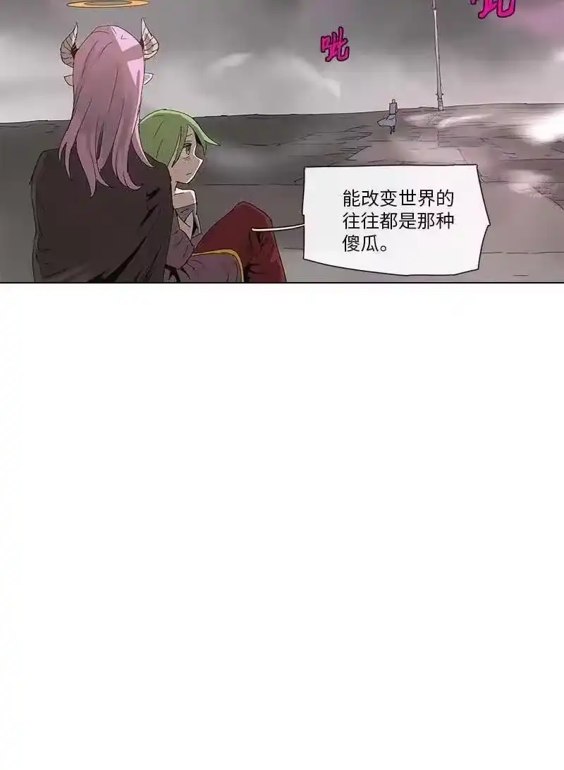 拯救世界后勇士只想做个宅男_h 93 93 第9页