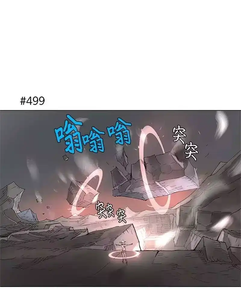 拯救世界后勇士只想做个宅男_h 94 94 第1页