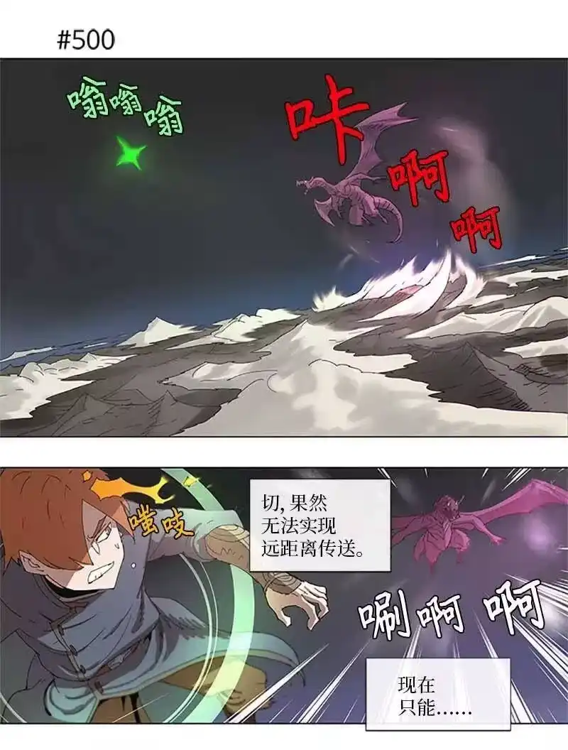 拯救世界后勇士只想做个宅男_h 94 94 第10页