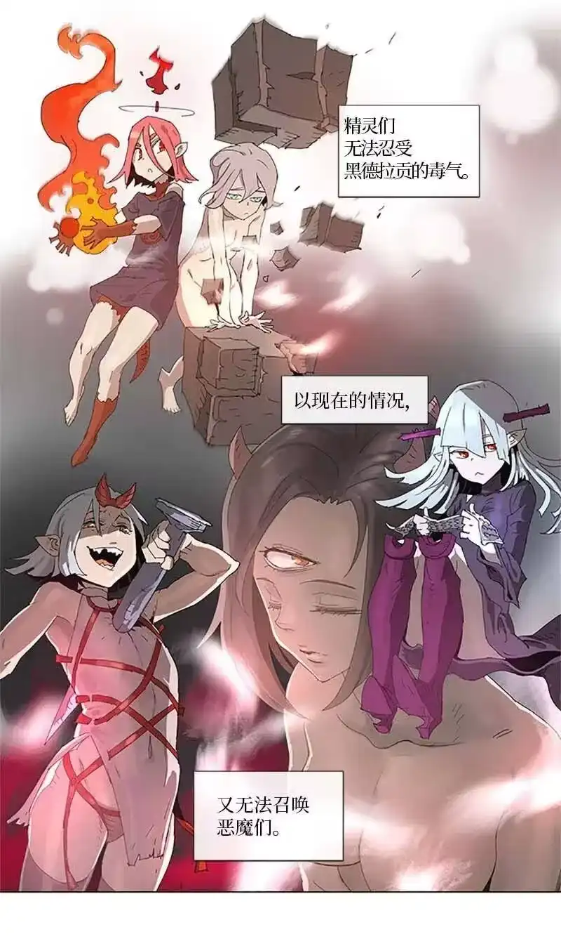 拯救世界后勇士只想做个宅男_h 94 94 第11页