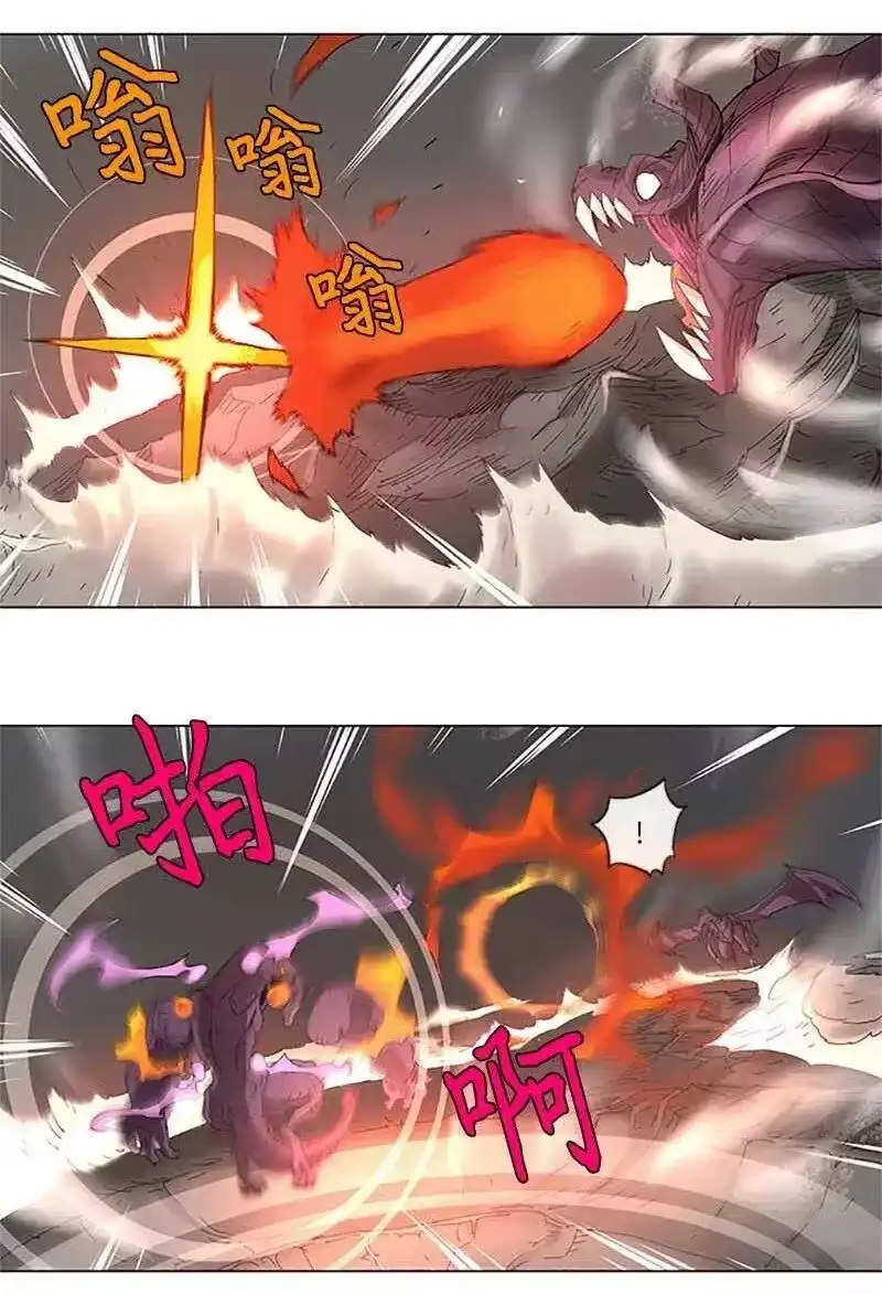 拯救世界后勇士只想做个宅男_h 94 94 第14页