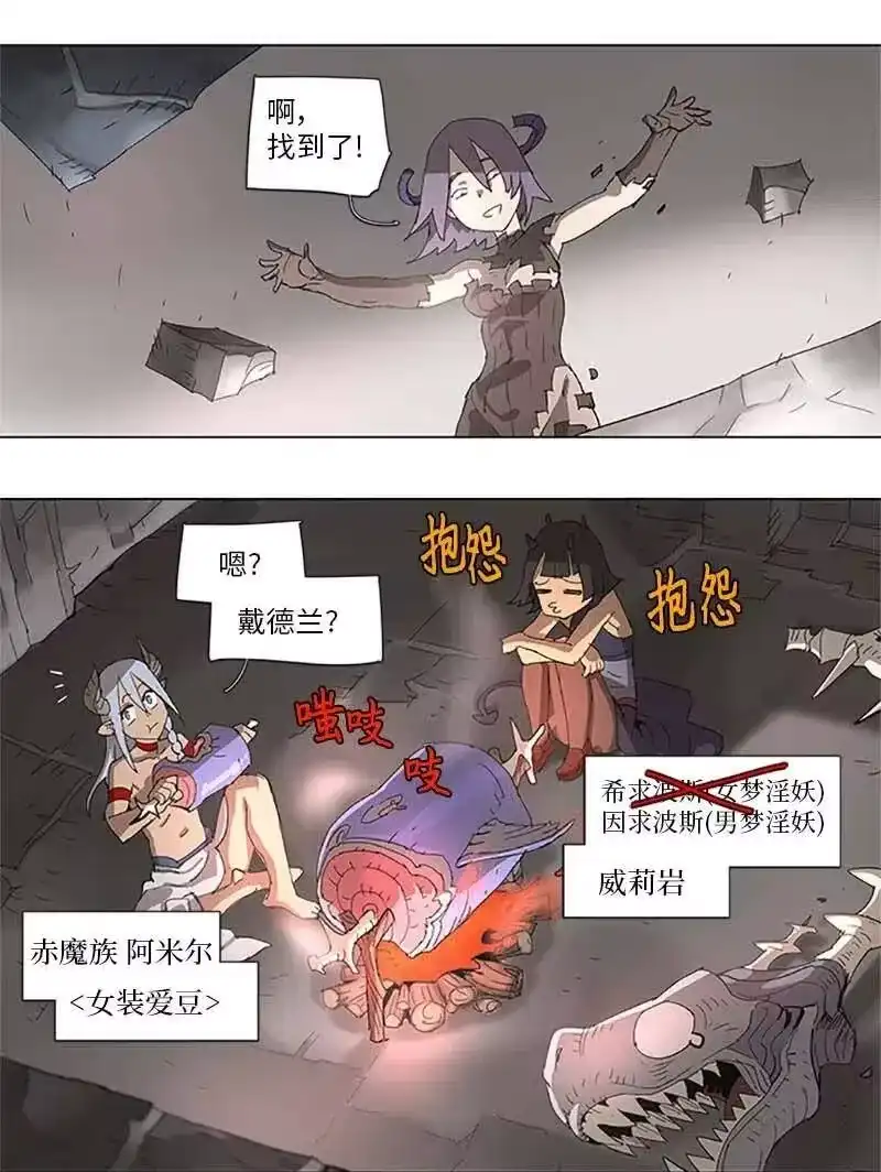 拯救世界后勇士只想做个宅男_h 94 94 第2页