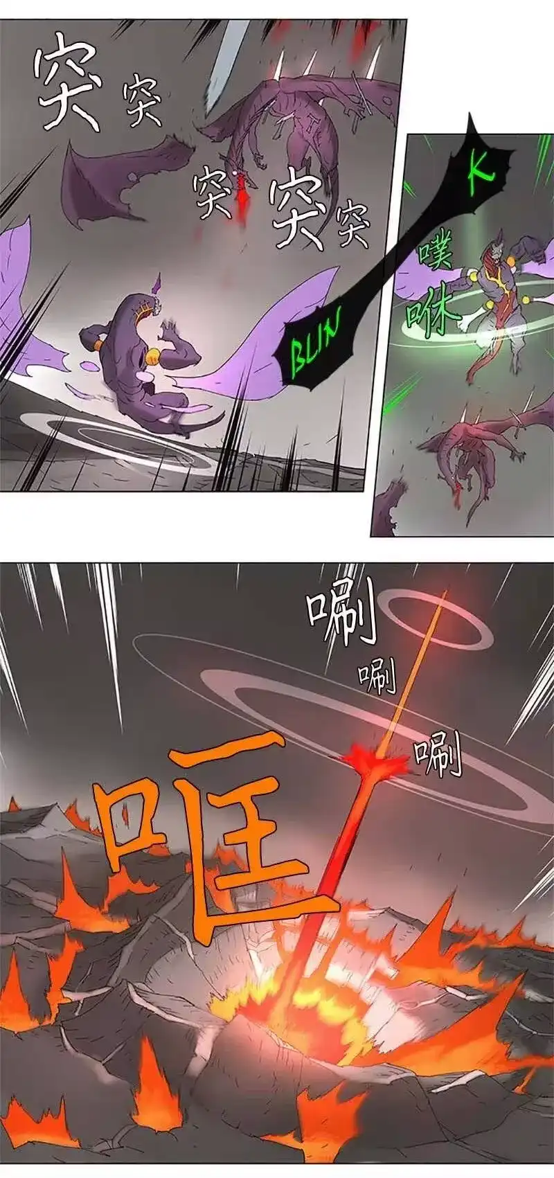 拯救世界后勇士只想做个宅男_h 94 94 第23页