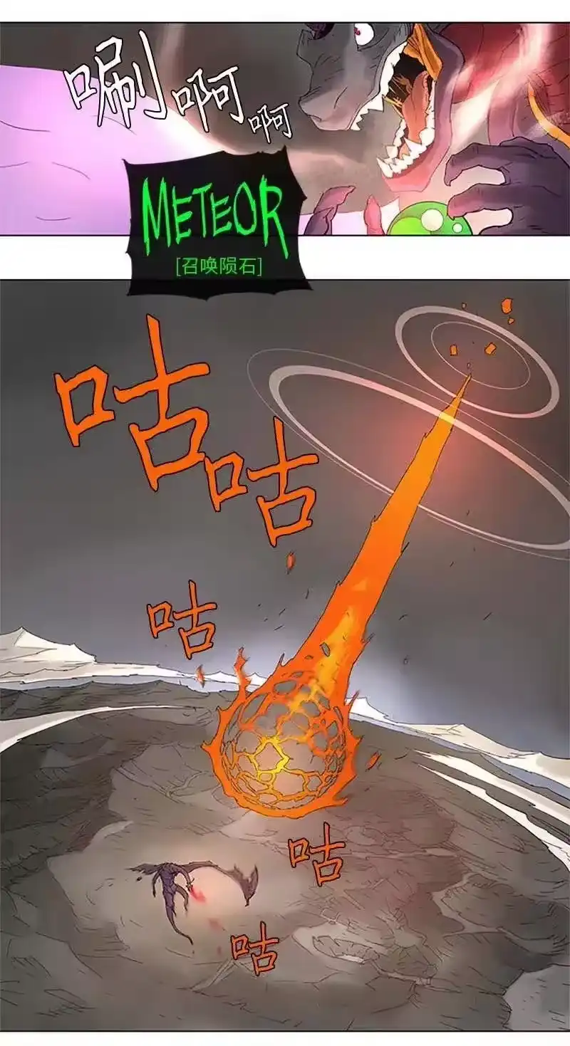 拯救世界后勇士只想做个宅男_h 94 94 第25页