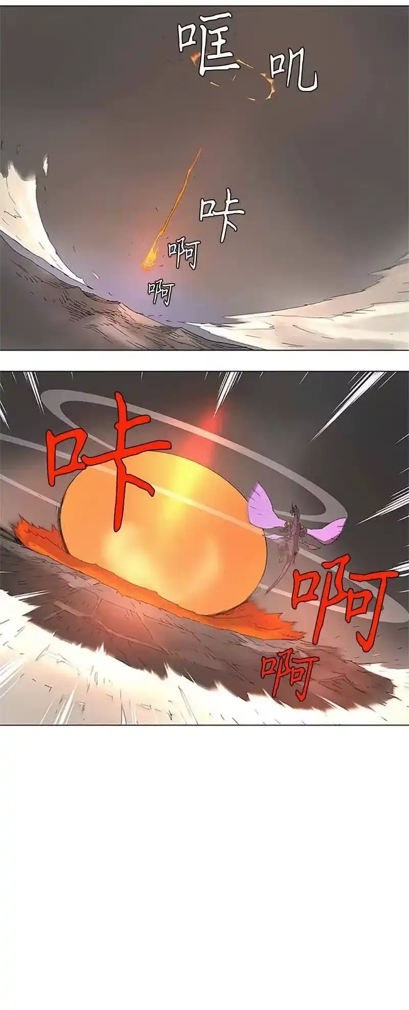 拯救世界后勇士只想做个宅男_h 94 94 第26页