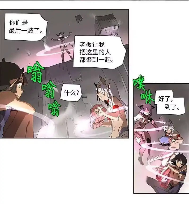 拯救世界后勇士只想做个宅男_h 94 94 第3页