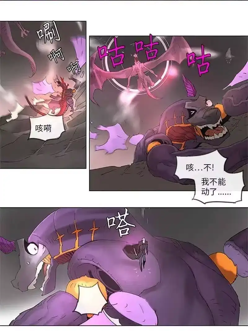 拯救世界后勇士只想做个宅男_h 94 94 第30页