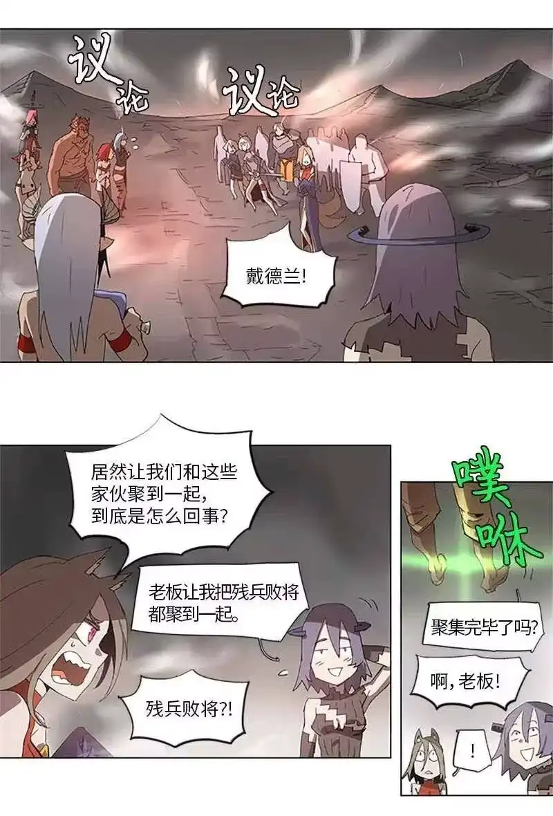 拯救世界后勇士只想做个宅男_h 94 94 第4页