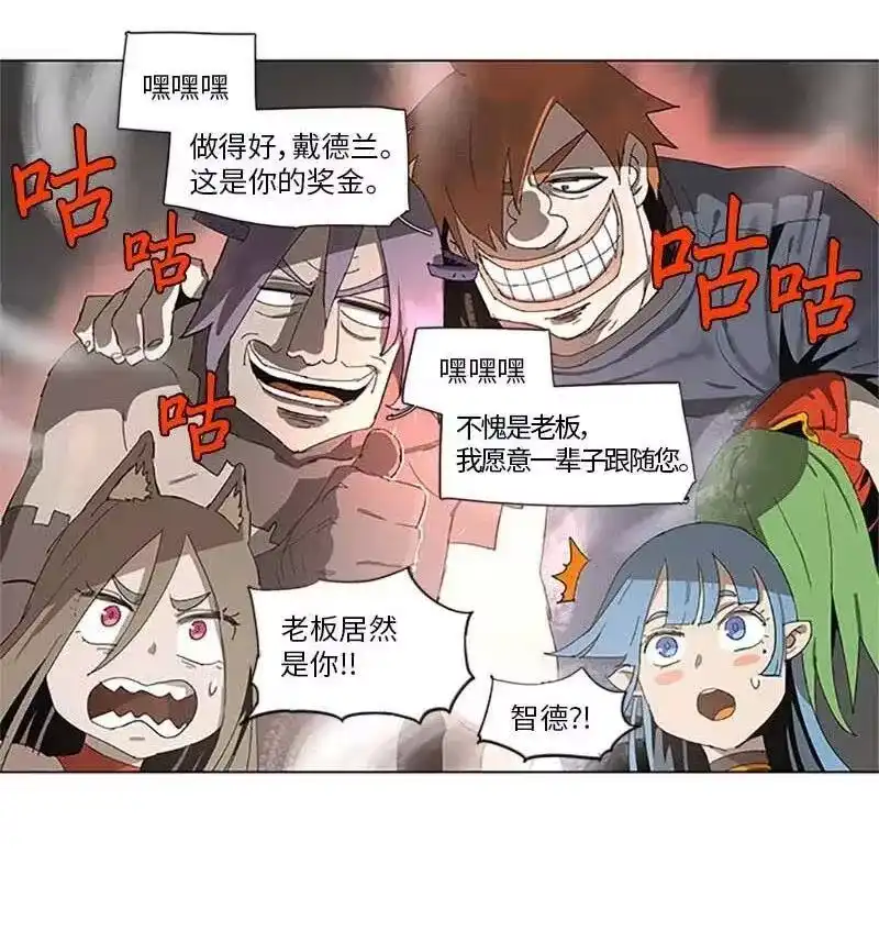 拯救世界后勇士只想做个宅男_h 94 94 第5页