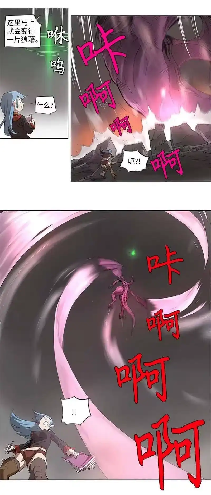 拯救世界后勇士只想做个宅男_h 94 94 第8页