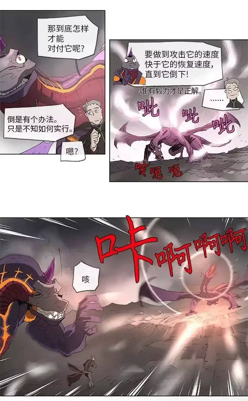 拯救世界后勇士只想做个宅男_h 95 95 第10页