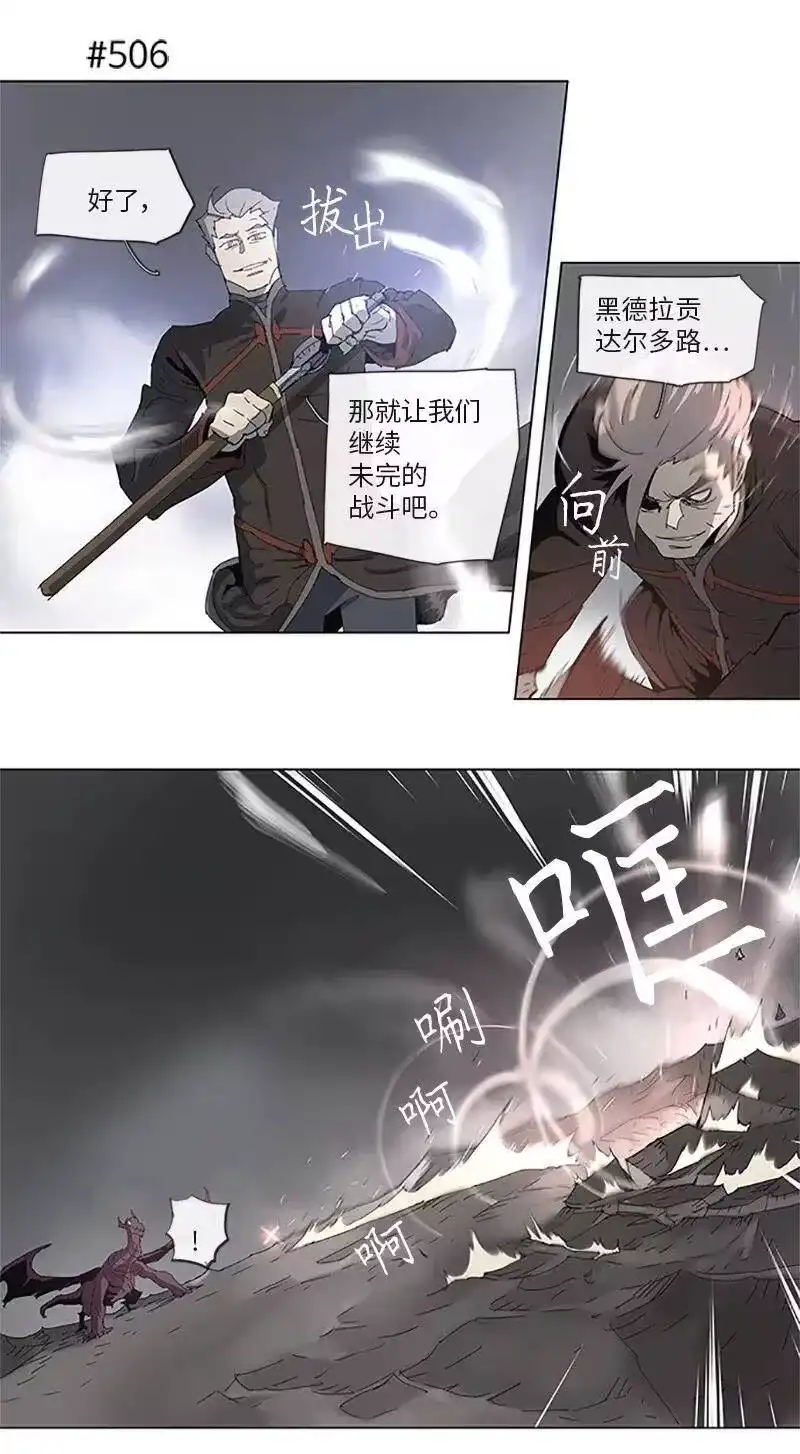 拯救世界后勇士只想做个宅男_h 95 95 第15页