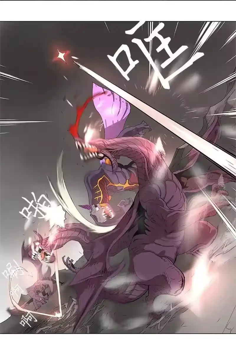 拯救世界后勇士只想做个宅男_h 95 95 第17页