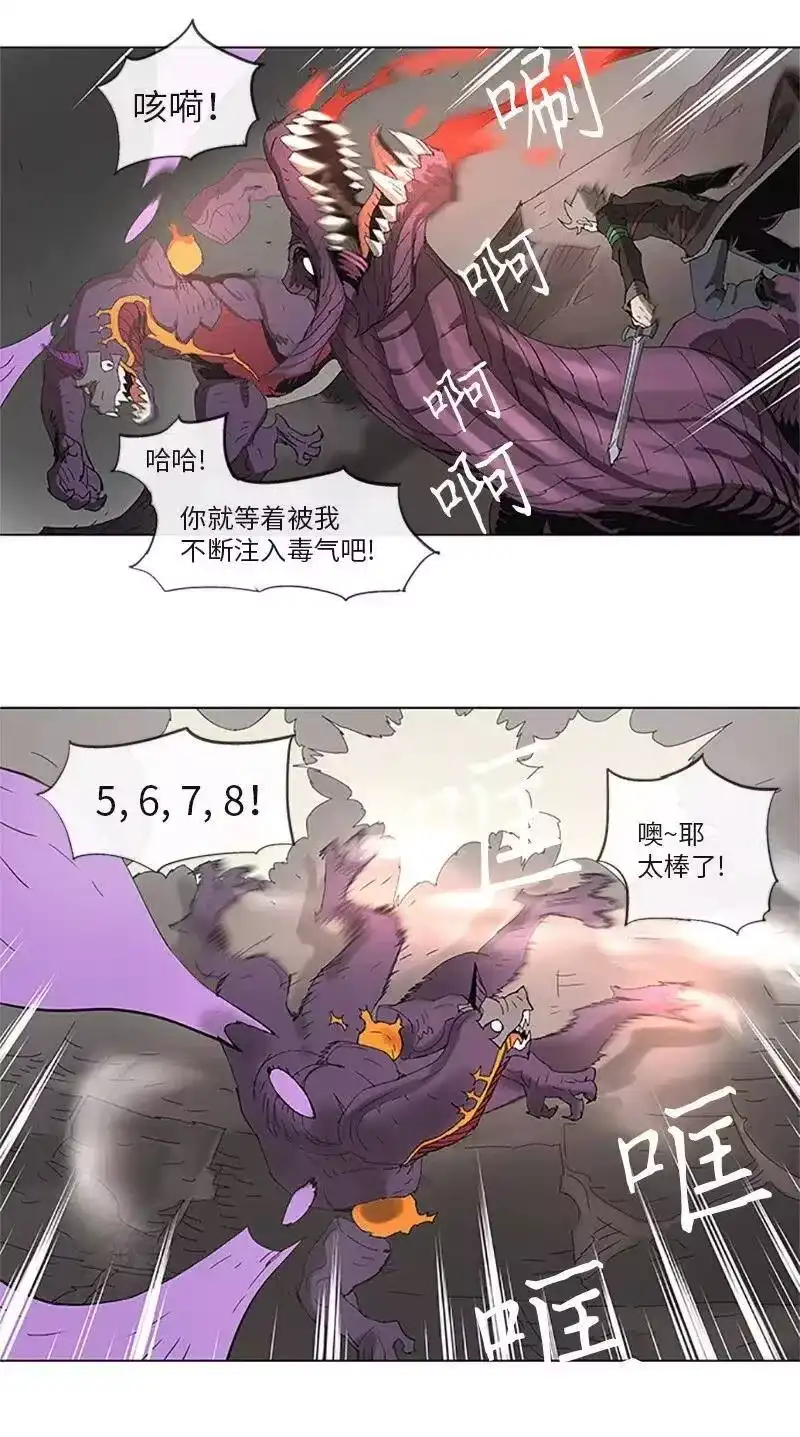 拯救世界后勇士只想做个宅男_h 95 95 第18页