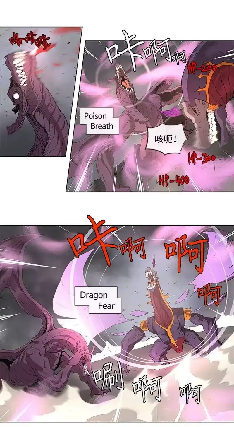 拯救世界后勇士只想做个宅男_h 95 95 第19页