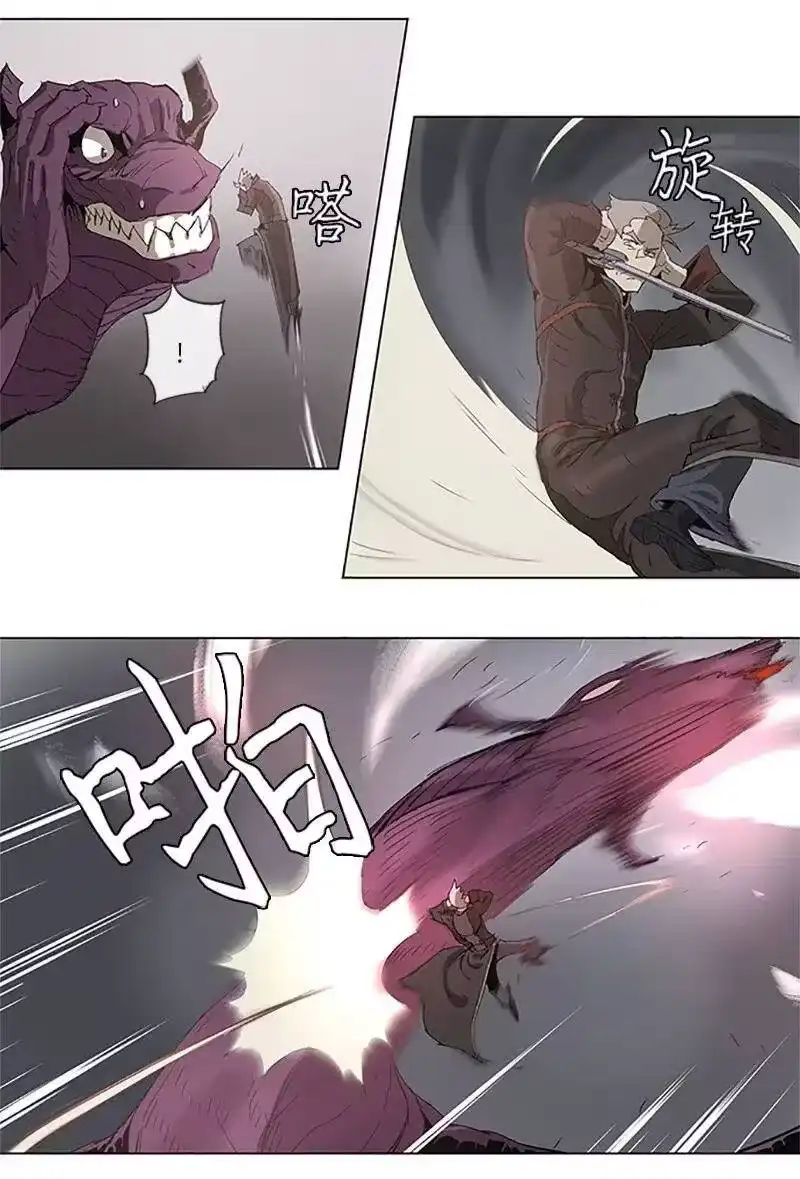 拯救世界后勇士只想做个宅男_h 95 95 第20页